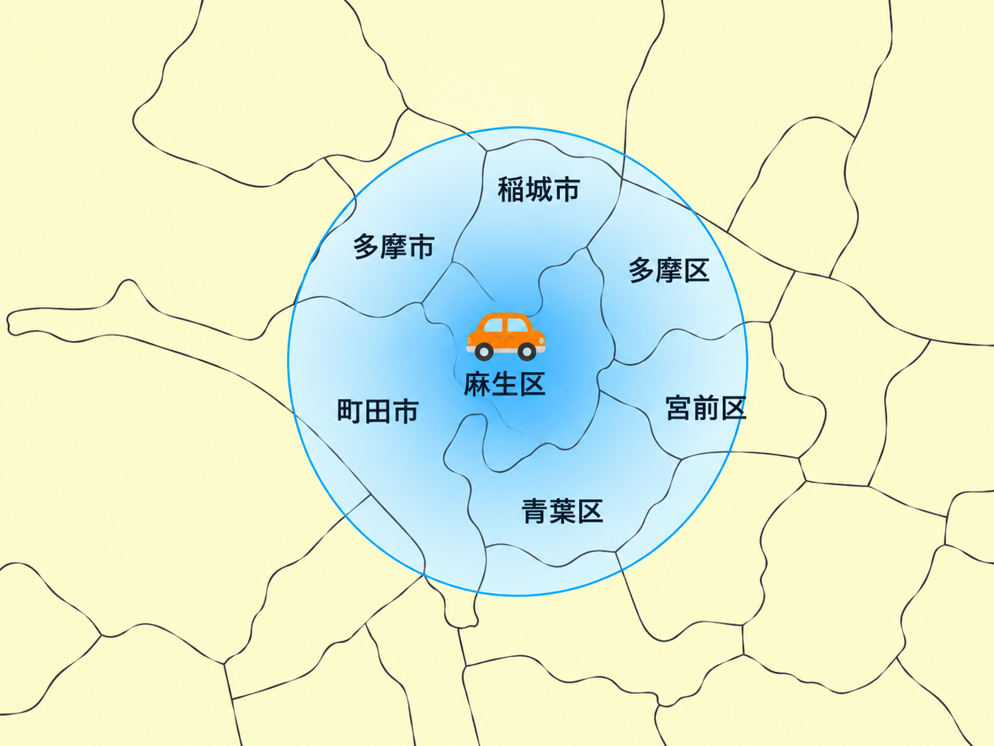 訪問可能エリア